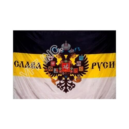 Russian Imperial Glory of Russia Flag 3ft x 5ft Polyester Banner Flying 150* 90cm Custom flag outdoor RI07