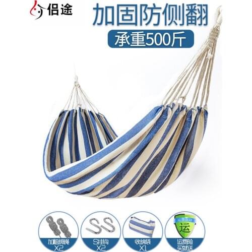 Hammock Outdoor Leisure Single Double Thick Canvas Indoor College Student Dormitory Bedroom Camping Swing Glider