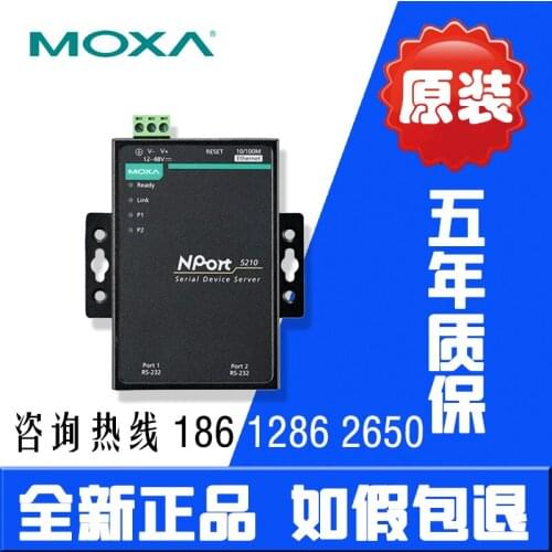 NPort5210 (NP5210) 2 port RS232 serial port server