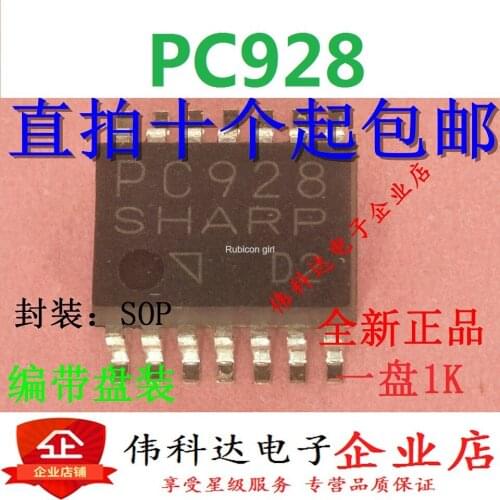 PC928 new patch optocoupler SOP14 optocoupler isolator integrated block IC chip can be photographed directly