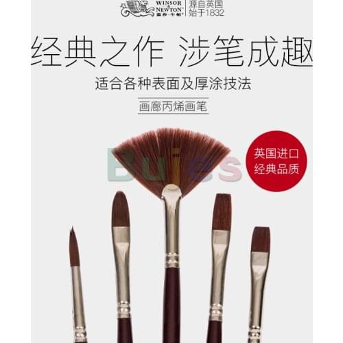 WINSOR&NEWTON Galeria paint Brush,a Short Flat Head for Creating Sharp Edges with Control,for Painting with Oils or Acrylics