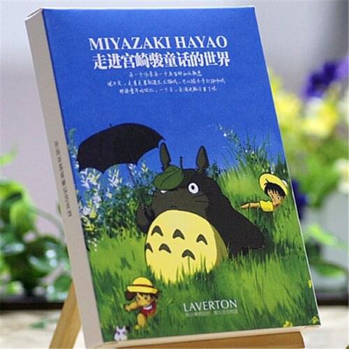 60 Pcs/lot"Hayao Miyazakis fairy tale world" Cartoon Postcard Greeting Card Christmas Card Birthday Card Gift Cards