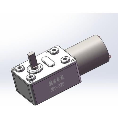 Worm gear and worm gear motor, 4632-370 with self-locking DC6V12V 24 v solid shaft motor