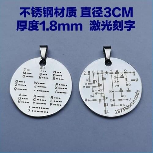1PC CW Memory Coin Electronic Key Radio Learning and Sending Morse Code Pendant Keychain