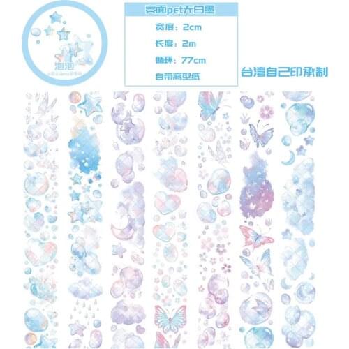 Lovely Bubble Clear PET Tape for Card Making Bullet Journal DIY Scrapbooking Label Sticker