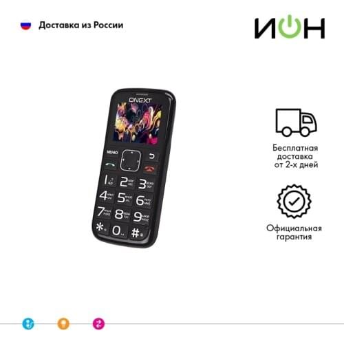 Onext Cell Phones