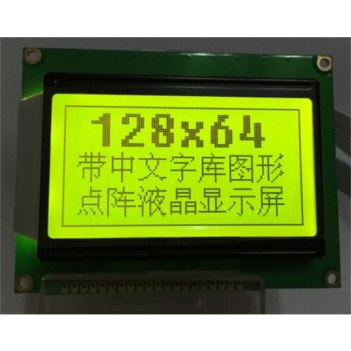 For LG128645 lcd screen panel 128*64 12864 128X64 lcd display screen panel