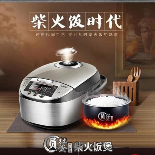 4L/5L Rice Cooker Household Smart Multi-function Cooking Pot Smart Appliances Rice Cookers WFS4057