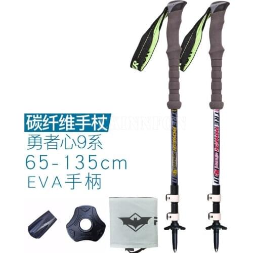 20Pcs/Lot 2018 Carbon Fiber Ultra-light Adjustable Camping Hiking Walking Trekking Stick Alpenstock Climbing Skiing Trekking