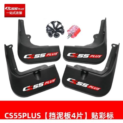 Auto fender mudflaps special car fender mud guard 4pcs/set for changan cx xt cs35 cs55 cs75 v7 plus series unit free shipping