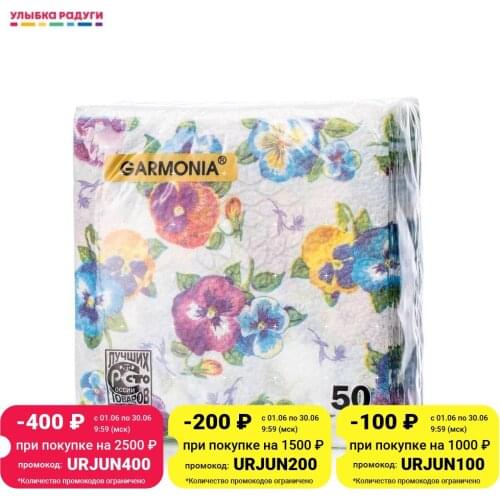 Garmonia Home And Garden Products