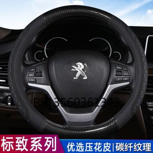 Suitable for Peugeot 508L 301 308 408 3008 car carbon fiber pattern steering wheel cover D/round bottom non-slip handle cover