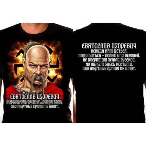 Slavic Historical Kiev Great Russian Prince "Svyatoslav Igorevich" T-Shirt. Summer Cotton Short Sleeve O-Neck Mens T Shirt New