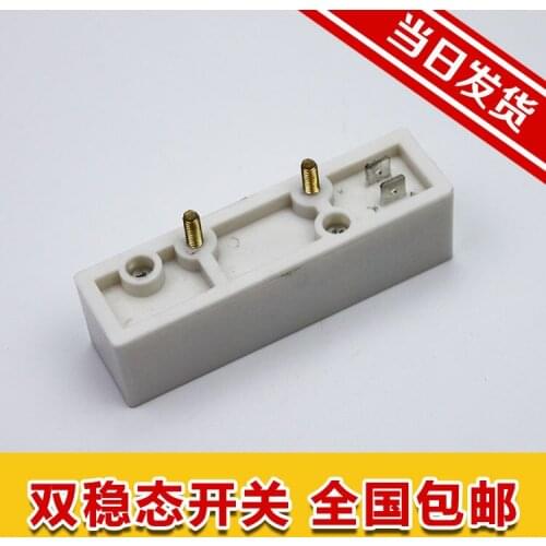 KCB-1 magnetic switch with stable bistable switch white Schindler elevator
