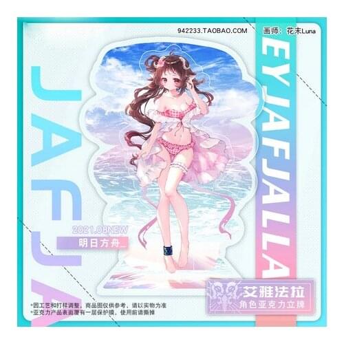 Anime Eyjafjalla Arknights Sexy Swimsuit Large Stand Display Figure Model Plate Toy Desktop Decor Game Collection Gift Cosplay