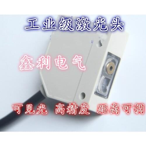 Free shipping Square laser sensor Laser diffuse reflection NPN, PNP normally open, normally closed Adjustable distance 30cm