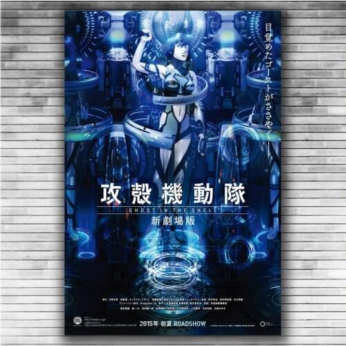 Ghost In The Shell Classic Japan Anime Hot Movie 3 Silk Fabric Wall Poster Art Decor Sticker Bright