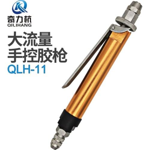 QLH-11 Dispensing gun glue valve manual AB glue gunner control large flow glue gun dispensing needle