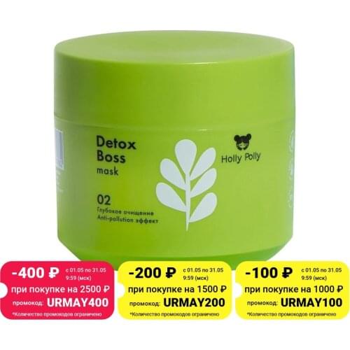 Holly Polly Goods For Beauty And Health