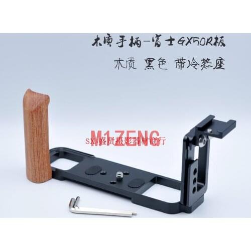 GFX50R wooden Vertical Quick Release L Plate/Bracket hand Grip Holder hotshoe for Fujifilm GFX GFX-50R Camera ballhead Tripod