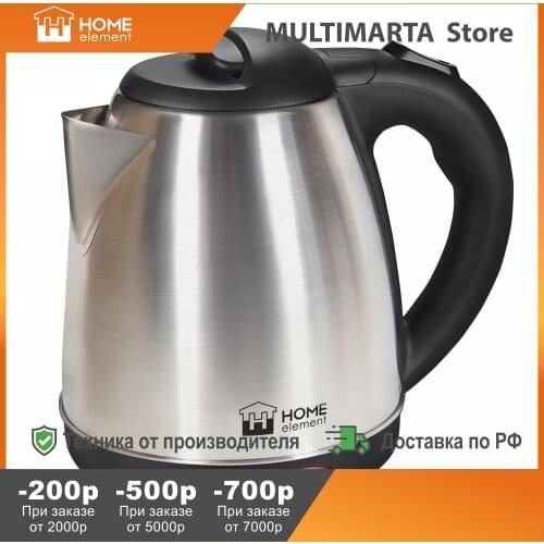 Home element Household Teapots