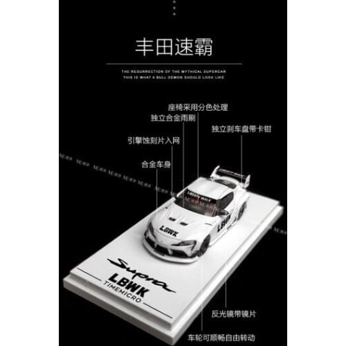 1:64 TOYOTA SUPRA WHITE Alloy model car Metal toys for childen kids diecast gift