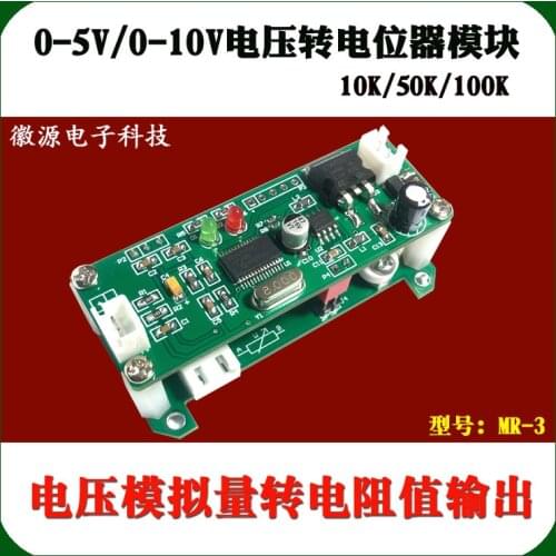 Industrial Control | MR3 Voltage Switch Potentiometer Analog Quantity to Resistance 0-5V 0-10V to 0-10K 50K 100K