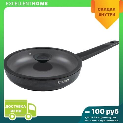 RONDELL Non-stick Pans