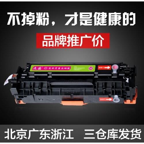 Compatible toner cartridge for HP 305A M351A M351 M375 M375NW M451nw M451 M451DN M475 M475DW CE410A CE411A CE412A CE413A