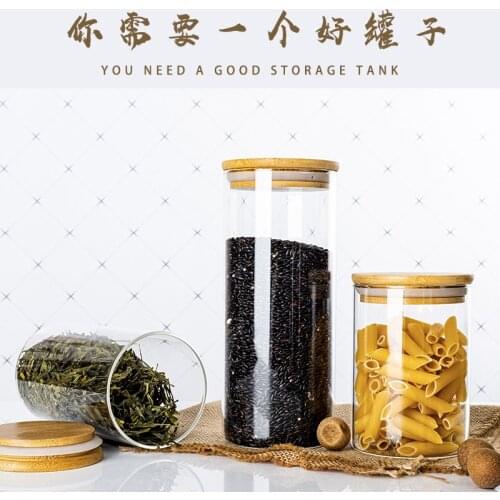 Sealed Jar Glass Food Glass Bottle with Lid Grain Storage Jar Sugar Jar Tea Containers Large Factory Direct Wholesale