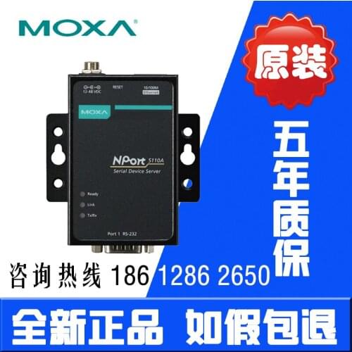NPORT5110A 1 Port RS-232 serial device networking server