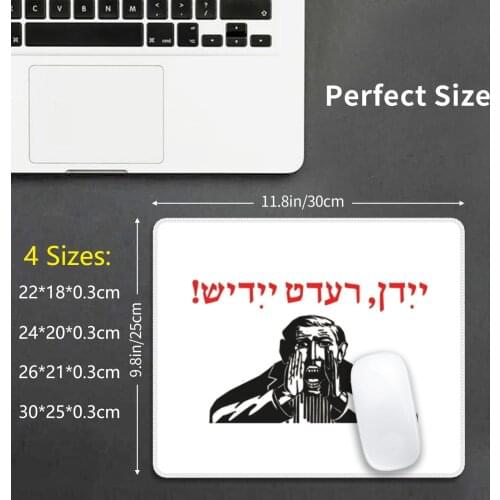 Yidden , Speak Yiddish! Mouse Pad DIY Print Cushion Yiddish Jewish Leftism Judaism Bund Jews Jewish Jew Yiddish