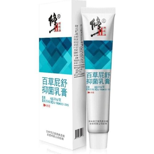 2021 20g Hemorrhoid Treatment Ointment Chinese Herbal Cream for Internal Hemorrhoids Piles External Anal Fissure Therapys