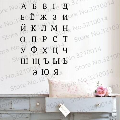 Today and forever together Couple Bedroom Decal Russian Quote Decor Sweet Confession Home Wall Sticekr RU262
