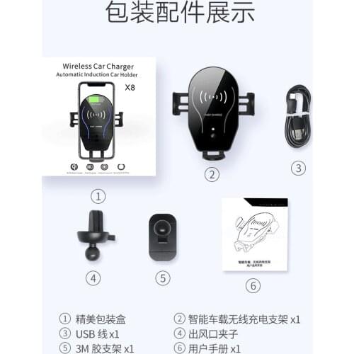 Infrared sensor car wireless charger for iphone XR xs max X 8 7 6s plus car wireless charging bracket for huawei p30 p20 TypeC