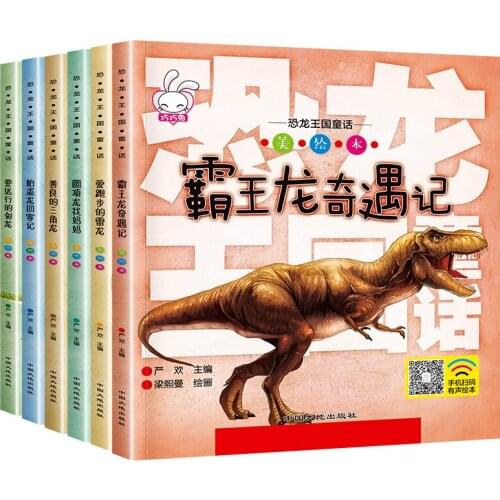 New 6pcs/set Dinosaur Kingdom fairy tale picture book Dinosaur Encyclopedia Comic Chinese Book for kids children