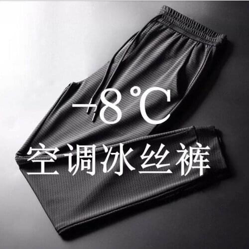 Mesh Breathable Stretch mens Casual Thin Pants Ice Silk Sports Plus Size Slim Trousers Air Conditioning Cold Summer Loose Pants