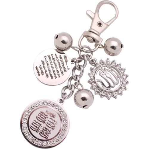 Islam four Qul suras ALLAH quran AYATUL KURSI key chains key ring