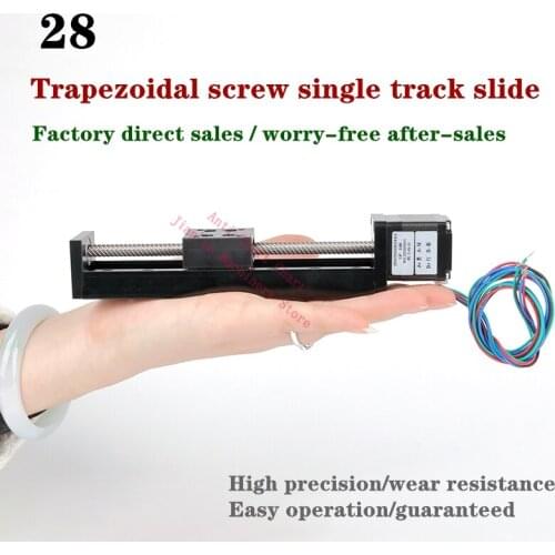 Miniature precision 28 linear stepper motor guide rail slide T-shaped screw linear rail electric slide module small custom T6*1