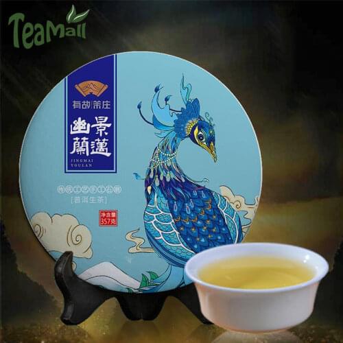 2019 Yunnan Tea Sheng Puer Chinese Tea Jingmai Mountain "Jing Mai Orchid" Ancient Tree Raw Puer Chinese Tea Cake 357g
