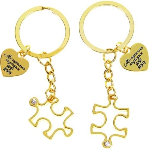 New arrival! Alloy Mini Lovers puzzle Keychain 1 Pair Love Couple Key Ring Romantic gold KeyFob We are perfect for each other