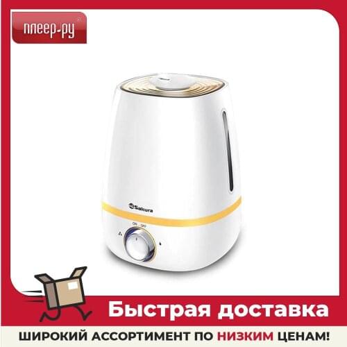 SAKURA Air Humidifiers