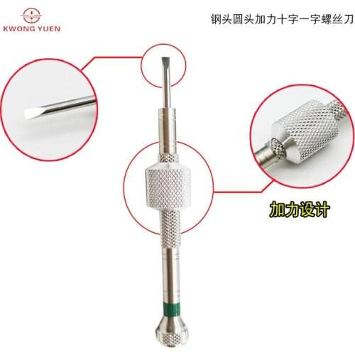 Horological tool word screwdriver with reinforcement single screwdriver driver repair tool