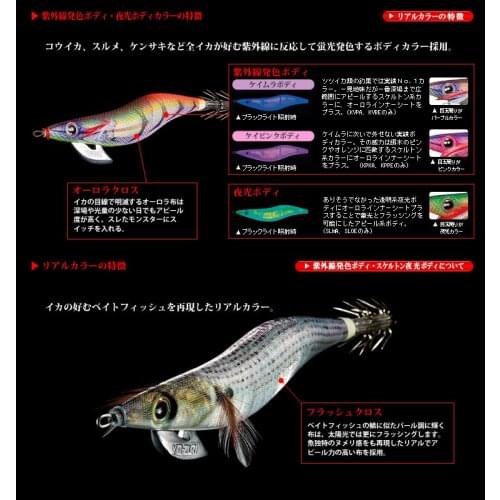 Japanese friends wish yukio okamoto, - ZURI simulation wood shrimp 1.8/2.0/1.6 ultraviolet luminous squid smoked squid hook bait