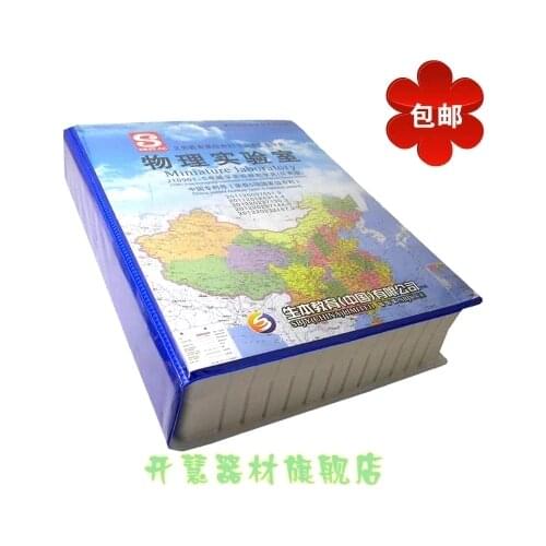 Physics experiment equipment Electromagnetism teaching equipment Experimental Box free shipping