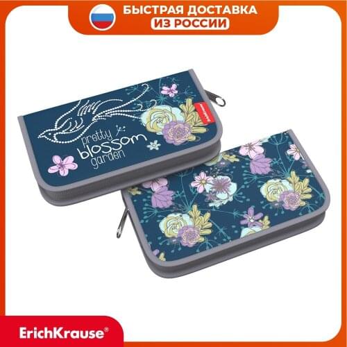 ErichKrause 