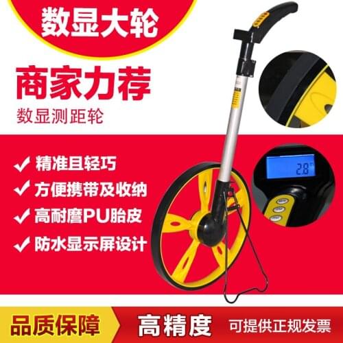 Lai Sida electronic digital handheld rangefinder ranging round outdoor measuring roller ruler hand push type measuring instrumen