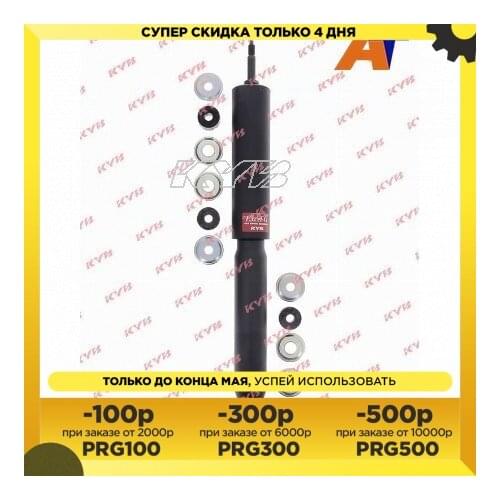 Стойки амортизаторов KAYABA China At AliExpress