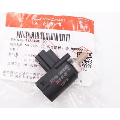 Clutch pedal switch/sensor for BYD S6 F0 G5 S7 F5 Suri S6-1602500