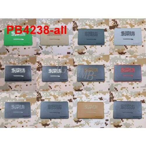 Flag of Saudi Arabia 3D PVC Patch